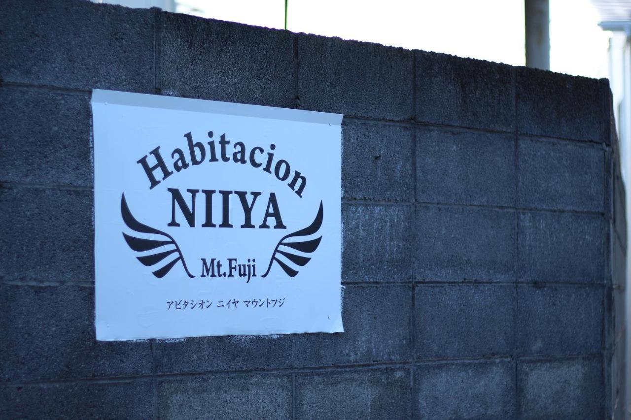Habitacion Niiya Mt Fuji Fujikawaguchiko Extérieur photo